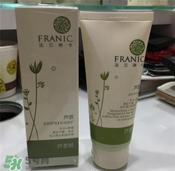 法蘭琳卡蘆薈膠好用嗎？法蘭琳卡蘆薈膠怎么樣？