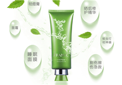 法蘭琳卡蘆薈膠多少錢？法蘭琳卡蘆薈膠專柜價格