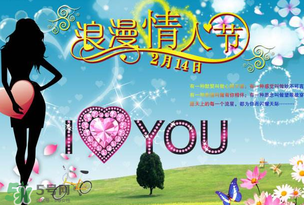 白色情人節(jié)要送禮物嗎？白色情人節(jié)需要給女朋友送禮物嗎？