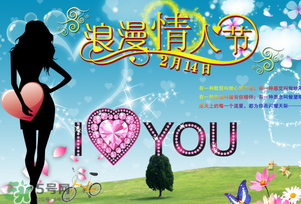 白色情人節(jié)送男生什么禮物？白色情人節(jié)女生回禮