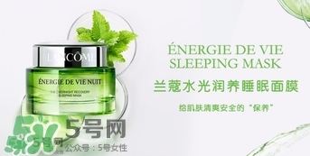 蘭蔻水光膜睡眠面膜怎么用？蘭蔻水光潤(rùn)養(yǎng)睡眠面膜使用方法