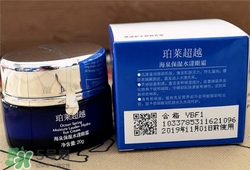 珀萊雅眼霜好用嗎？珀萊雅眼霜怎么樣？