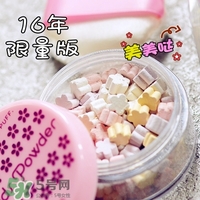 艾杜紗2017櫻花限量有哪些？艾杜紗2017櫻花限量多少錢？