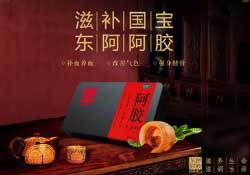 春天能吃阿膠嗎？春天吃阿膠好嗎？