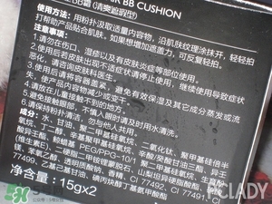 極密氣墊bb怎么樣？ 極密氣墊bb好用嗎？