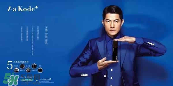 aa kode+是什么牌子？aa kode+這個牌子好嗎？