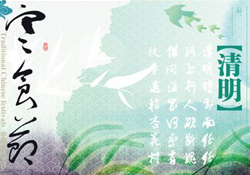 寒食節(jié)是為了紀念誰？寒食節(jié)與誰有關(guān)？