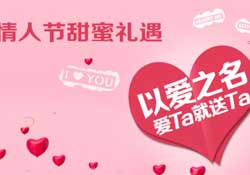 白色情人節(jié)送男生什么禮物？白色情人節(jié)女生回禮
