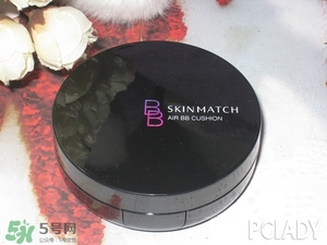 極密氣墊bb怎么樣？ 極密氣墊bb好用嗎？