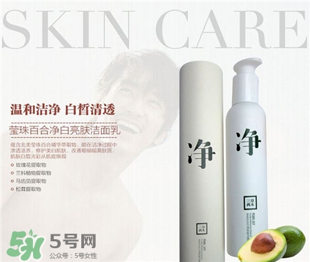 三草兩木洗面奶多少錢(qián)?三草兩木洗面奶價(jià)格