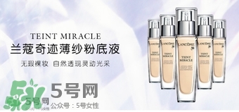 蘭蔻奇跡薄紗和奇跡光彩粉底液哪個好？蘭蔻奇跡薄紗和奇跡光彩區(qū)別