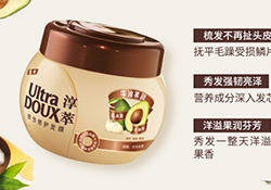 淳萃牛油果發(fā)膜多少錢？淳萃牛油果發(fā)膜怎么用？