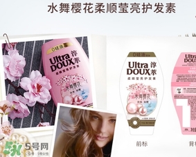 淳萃水舞櫻花護(hù)發(fā)素多少錢？淳萃水舞櫻花護(hù)發(fā)素價(jià)格