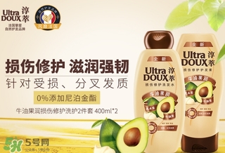 淳萃牛油果洗發(fā)水怎么樣？淳萃牛油果洗發(fā)水好用嗎？