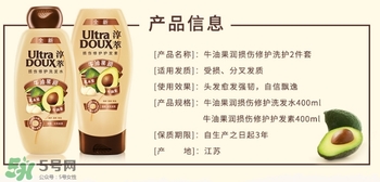 淳萃牛油果洗發(fā)水怎么樣？淳萃牛油果洗發(fā)水好用嗎？