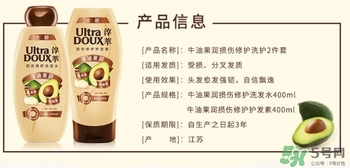 淳萃洗發(fā)水怎么樣？淳萃洗發(fā)水好用嗎？