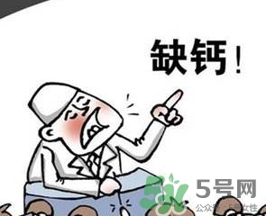 缺鈣的癥狀有哪些？缺鈣的表現(xiàn)