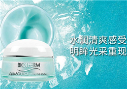 碧歐泉綠活泉面霜多少錢？碧歐泉綠活泉面霜專柜價(jià)格