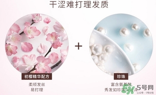 淳萃護發(fā)素怎么樣？淳萃護發(fā)素好用嗎？