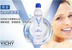薇姿噴霧多少錢？薇姿噴霧專柜價格