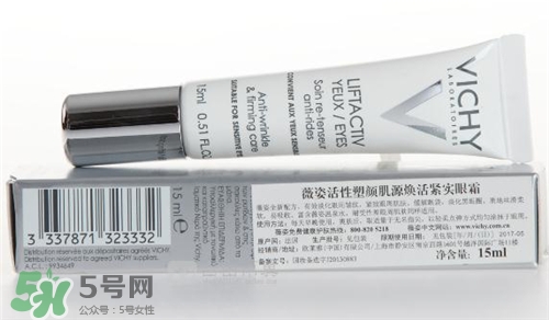 薇姿眼霜適合什么年齡？薇姿眼霜適合多大年齡？