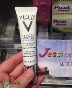 薇姿眼霜孕婦可以用嗎？薇姿眼霜孕婦用好嗎？