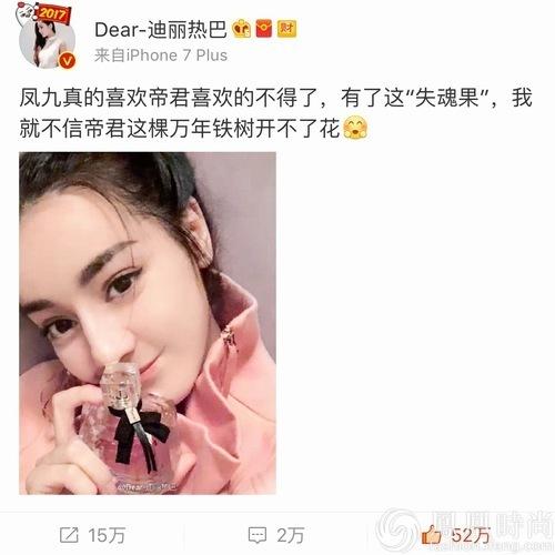 ysl反轉(zhuǎn)巴黎香水什么味道？ysl反轉(zhuǎn)巴黎香水好聞嗎？