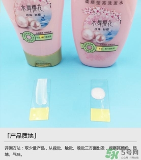 淳萃洗發(fā)水哪款好？淳萃洗發(fā)水哪個味道好聞？