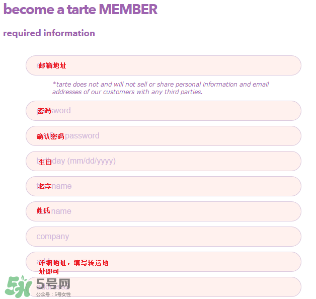 tarte cosmetics2017彩妝有哪些？tarte cosmetics2017彩妝介紹