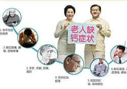 缺鈣的癥狀有哪些？缺鈣的表現(xiàn)