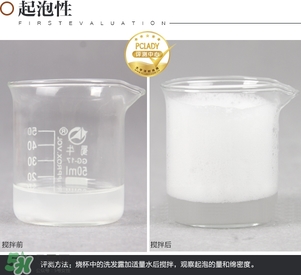 淳萃牛油果洗發(fā)水怎么樣？淳萃牛油果洗發(fā)水好用嗎？