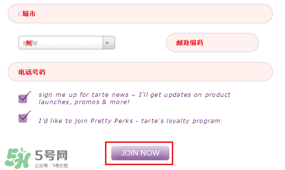 tarte cosmetics2017彩妝有哪些？tarte cosmetics2017彩妝介紹