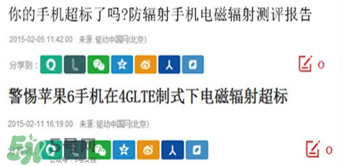 防輻射服什么時候開始穿？防輻射服真的有用嗎？