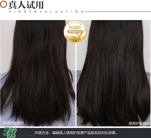 淳萃牛油果洗發(fā)水怎么樣？淳萃牛油果洗發(fā)水好用嗎？