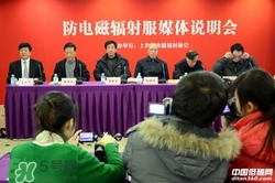 防輻射服什么時候開始穿？防輻射服真的有用嗎？