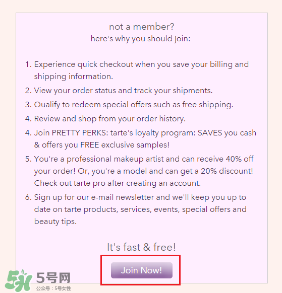 tarte cosmetics2017彩妝有哪些？tarte cosmetics2017彩妝介紹