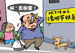 清明節(jié)可以說節(jié)日快樂嗎？清明節(jié)能說節(jié)日快樂嗎？
