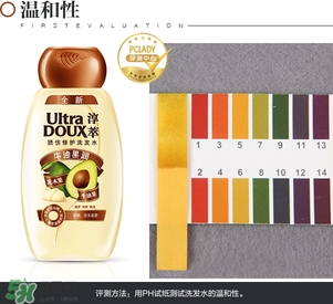淳萃牛油果洗發(fā)水怎么樣？淳萃牛油果洗發(fā)水好用嗎？