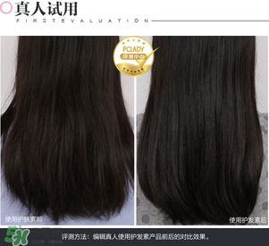 淳萃水舞櫻花護(hù)發(fā)素怎么樣？淳萃水舞櫻花護(hù)發(fā)素好用嗎？