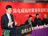 防輻射服什么時候開始穿？防輻射服真的有用嗎？