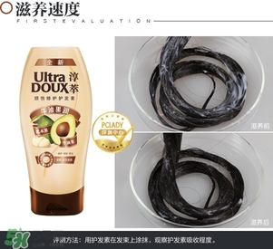 淳萃牛油果洗發(fā)水怎么樣？淳萃牛油果洗發(fā)水好用嗎？