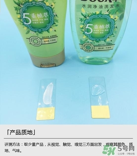 淳萃洗發(fā)水哪款好？淳萃洗發(fā)水哪個味道好聞？