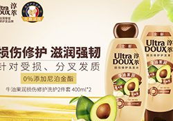 淳萃洗發(fā)水哪款好？淳萃洗發(fā)水哪個(gè)味道好聞？