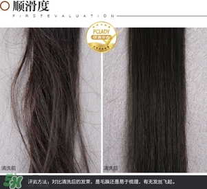 淳萃牛油果洗發(fā)水怎么樣？淳萃牛油果洗發(fā)水好用嗎？