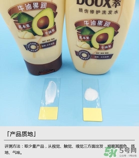 淳萃洗發(fā)水哪款好？淳萃洗發(fā)水哪個味道好聞？