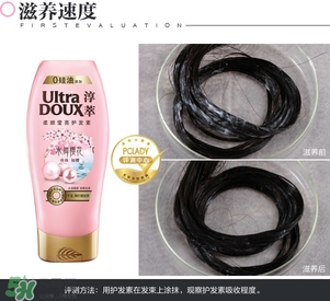 淳萃水舞櫻花護(hù)發(fā)素怎么樣？淳萃水舞櫻花護(hù)發(fā)素好用嗎？