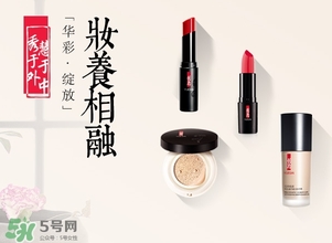羽西和佰草集哪個(gè)好？羽西和佰草集對比