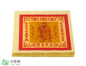 清明節(jié)燒的紙叫什么？清明節(jié)燒的黃紙叫什么？