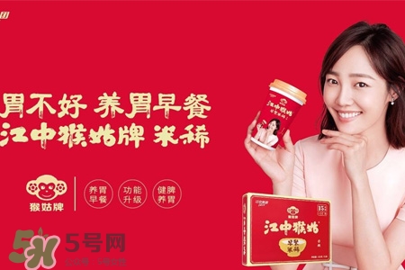江中猴姑米稀什么味道？江中猴姑米稀是甜的嗎？