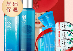 羽西和蘭芝哪個好？羽西和蘭芝適合年齡膚質